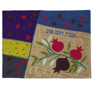 Colorful Challah Cover with Appliqued Pomegranates-Yair Emanuel Künstler & Marken