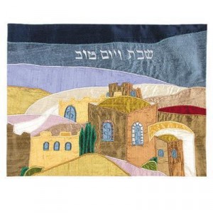 Challah Cover with Appliqued Jerusalem Motif-Yair Emanuel Moderne Judaica