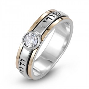 9K Gold & Sterling Silver Ani Ledodi Ring with Zircon Stone Joias de Casamento