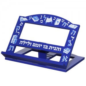 Blue Children's VeHagita Shtender (Bookstand)  Judaica
