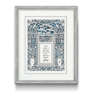 David Fisher Laser-Cut Paper Welcome Wall Hanging With Priestly Blessing and Initials (Variety of Colors) Segenssprüche