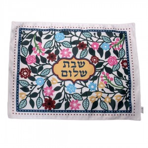 Dorit Judaica Challah Cover With Colorful Floral Design Challah Abdeckungen und Baugruppen
