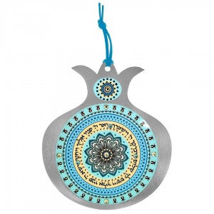 Dorit Judaica Stainless Steel Pomegranate Priestly Blessing Wall Hanging (Light Blue) Moderne Judaica