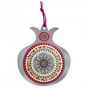 Dorit Judaica Stainless Steel Pomegranate Priestly Blessing Wall Hanging (Pink) Moderne Judaica