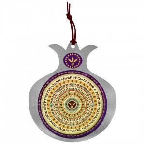 Dorit Judaica Stainless Steel Pomegranate Wall Hanging With Words of Blessing and Mandala Design (Purple and Yellow) Segenssprüche