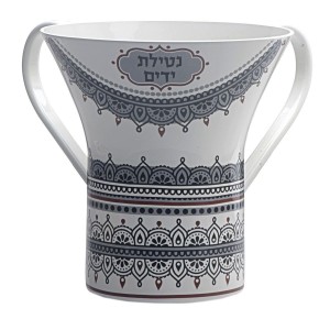 Dorit Judaica Washing Cup With Mandala Pattern  Waschbecher