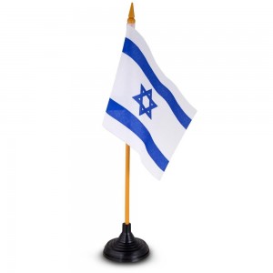 Free-Standing Flag of Israel Figuren