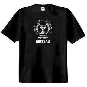 Mossad T-Shirt (Variety of Colors) Israelische T-Shirts
