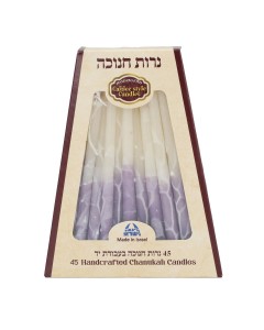 Purple and White Wax Hanukkah Candles from Galilee Style Candles Jewish Holiday Candles