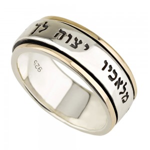 Sterling Silver & 9K Gold Spinning Ring with Psalm 91 Verse Jüdische Ringe