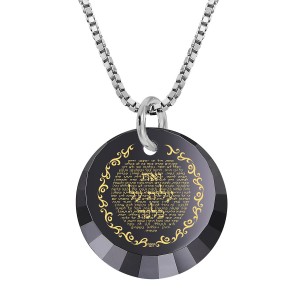  Sterling Silver and Cubic Zirconia Necklace Woman of Valor: Micro-Inscribed with 24K Gold Israeli Jewelry Designers