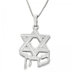Sterling Silver Hebrew Name Necklace With Star of David Ketten & Anhänger