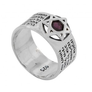 Silver Star of David Ring with 'Tefilas Haderech' Prayer  Bible Jewelry