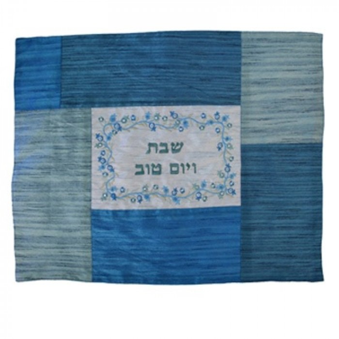 Yair Emanuel Embroidered Challah Cover in Shades of Blue Patchwork Design