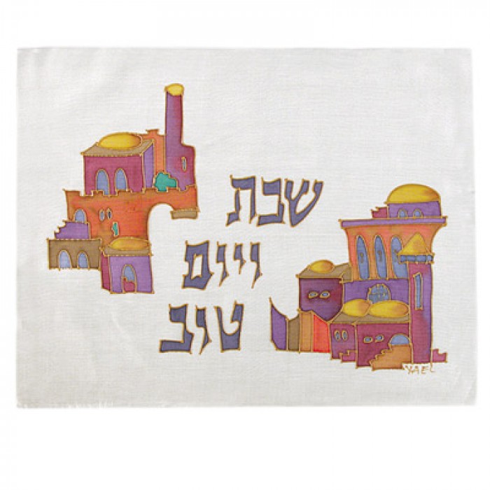 Yair Emanuel Painted Silk Challah Cover with Two Jerusalem Views in Jewel Tones