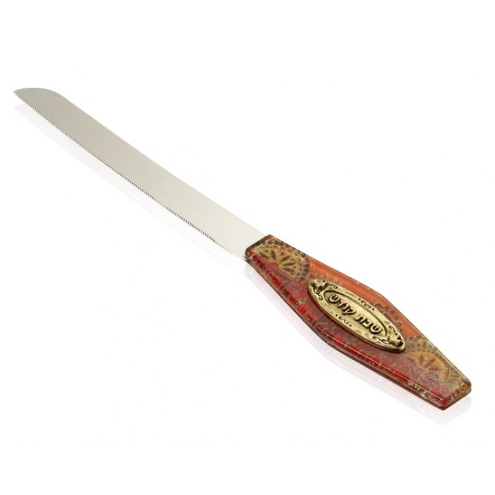 Challah Knife with Jerusalem Mosaic and Plaque