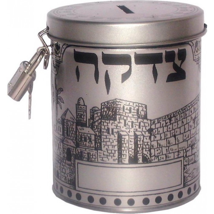 Round Tin Tzedakah Box with Jerusalem and Lock