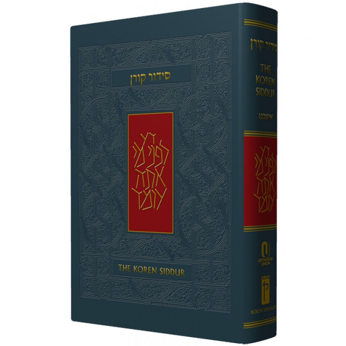 Hebrew-English Siddur, Nusach Ashkenaz Pocket Sized (Grey Softcover)