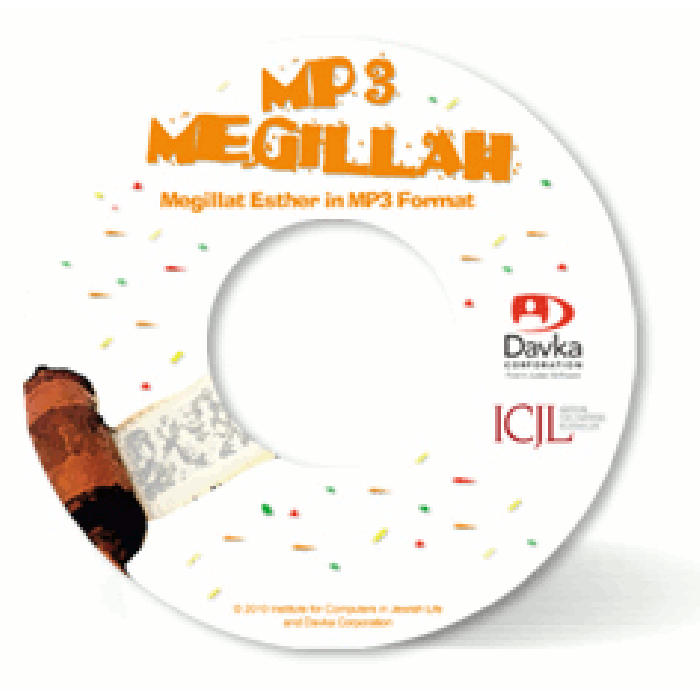 MP3 Purim Megillah Track