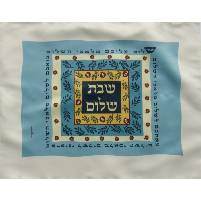 Shabbat Shalom, Pomegranates, and Shalom Aleichem Challah Cover