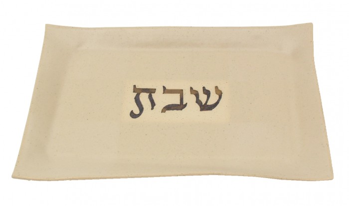 White Ceramic Shabbat Tray with ‘Shabbat’ in Hebrew Letters
