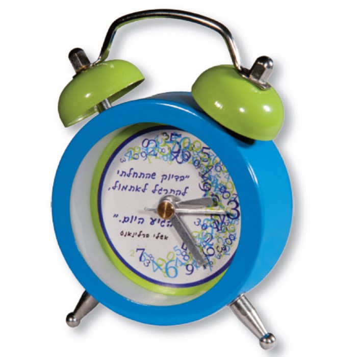 Blue and Green Alarm Clock with Hebrew Quote and Number Design