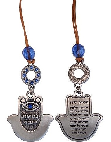 Hanging Hamsa Car Decoration with Hebrew Text, Beads and Eye
