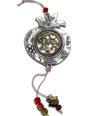 Hebrew Blessing with Bronze Medallion, Pomegranate Shape and Good Luck Symbols