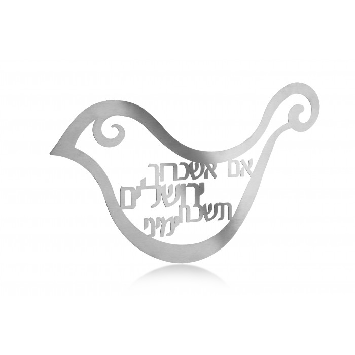 Stainless Steel Bird-Shaped Wall Hanging with Hebrew Text