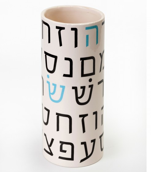 White Ceramic Vase with Hebrew Text in Black and Turquoise by Barbara Shaw