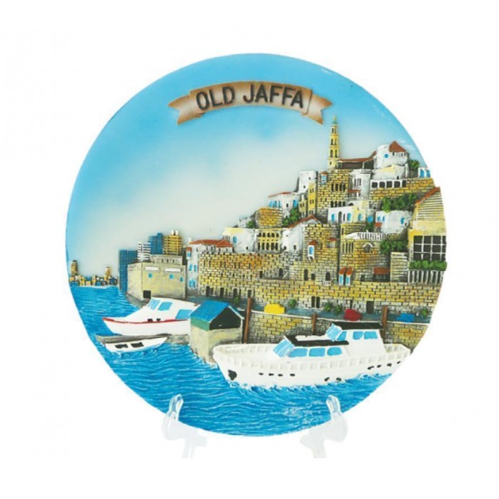 Old Jaffa Decorative Plate