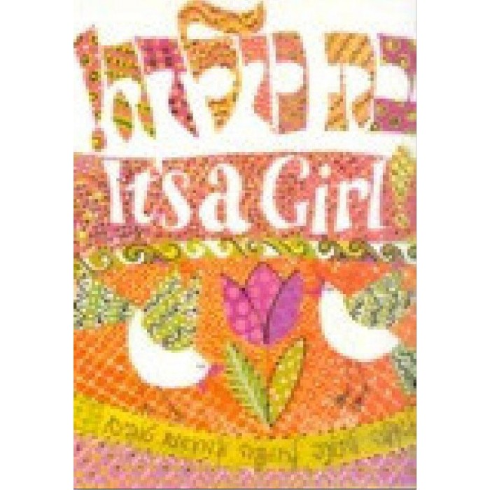 It’s a Girl Judaica Theme Birth Greeting Card