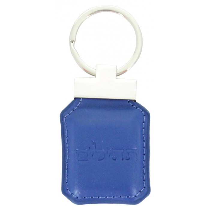 Keychain in Blue Leather with Hebrew Text 'Tehilim'