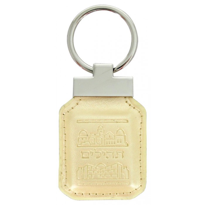Keychain in Leather with Text 'Tehilim' and Jerusalem Design