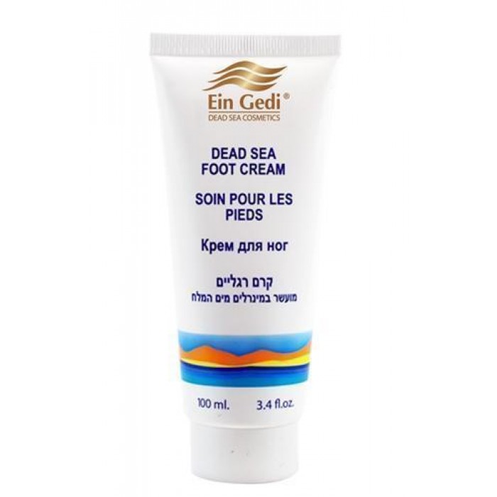 Dead Sea Mineral Foot Cream in Tube (100ml)