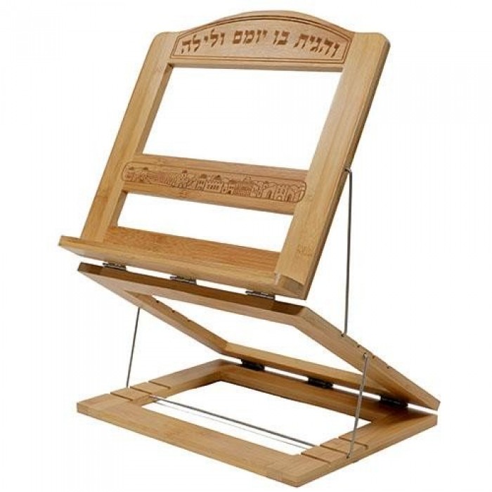 Extendable Wooden VeHagita Shtender (Bookstand) With Jerusalem Cityscape