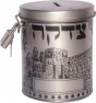 Round Tin Tzedakah Box with Jerusalem and Lock