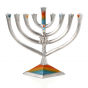 Aluminium Hanukkah Menorah with Rainbow Pattern