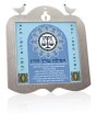Legal Table Prayer in Hebrew and Justice Stainless Steel Picture