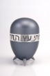 Grey Aluminum Etrog Box with Cutout Hebrew Text and Polished Stripe