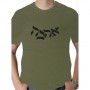 Ahava T-Shirt (Variety of Colors)