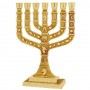 Golden Seven-Branched Menorah With Twelve Tribes of Israel
